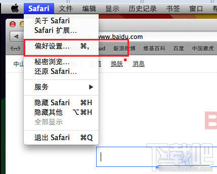 Mac��ô�O(sh��)���i���g�[����퓱�վ