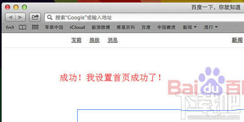 Mac��ô�O(sh��)���i���g�[����퓱�վ