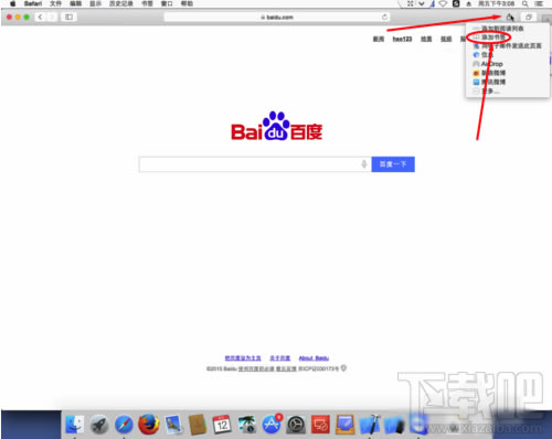 Safari�g�[����ô�ղؾW(w��ng)퓣���վ