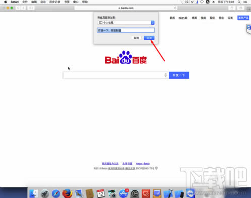 Safari�g�[����ô�ղؾW(w��ng)퓣���վ