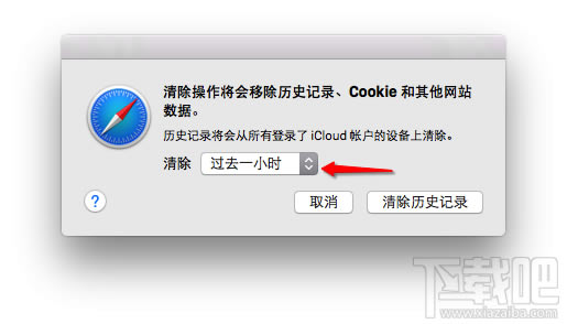 safari�g�[����ô����vʷӛ䛣���վ