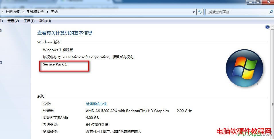 win7系統(tǒng)無法安裝ie10失敗解決方法,win7系統(tǒng)無法安裝ie10,win7系統(tǒng)安裝ie10失敗解決方法,ie10安裝失敗解決方法