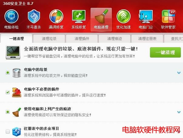 һ�I����vʷӛ䛹���