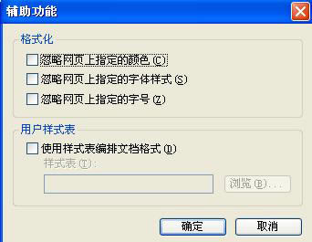 網(wǎng)頁(yè)設(shè)置代銷