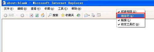 地址欄不見(jiàn)了怎么辦