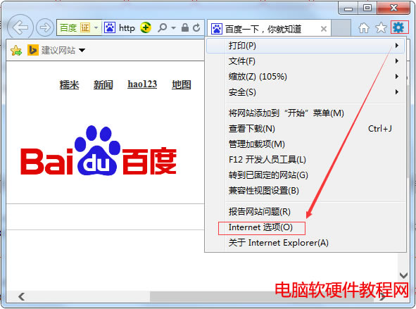 ie11�g�[����ȫ�O��