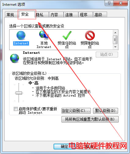 ie11�g�[����ȫ�O��