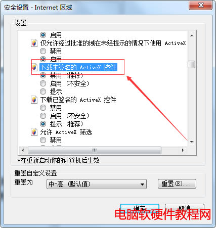 ie�g�[���İ�ȫ�O��