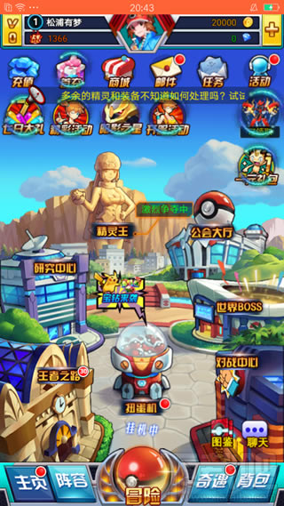 800�g�[����ô�� 800�֙C�g�[��ʹ���u�y