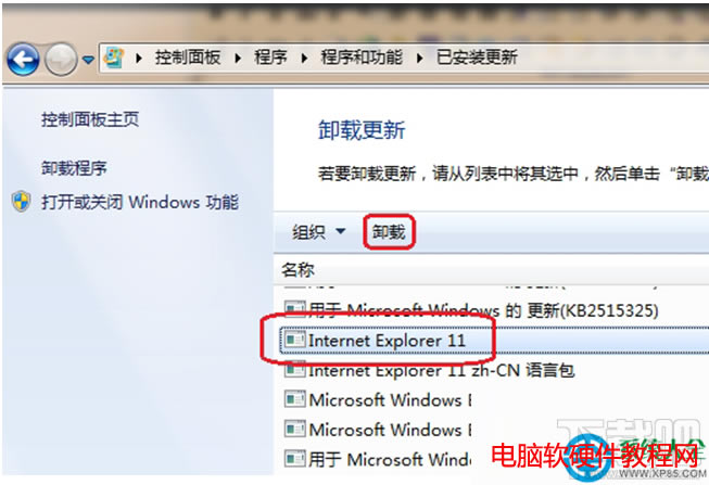 һ�I���bϵ�y