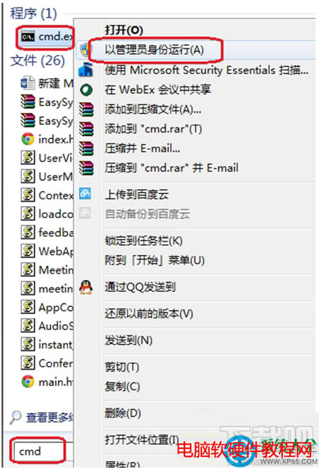 һ�I���bϵ�y