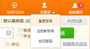 �C���g�[����Ʊ������ô��,�C���g�[����Ʊ����,�C���g�[��,����܇Ʊ