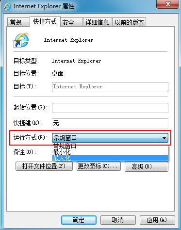 ��ʲôIE�ԄӴ������