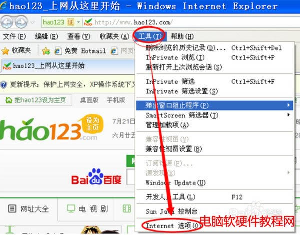 smartscreen�Y�x���ѽ���ֹ�����d��ô�k