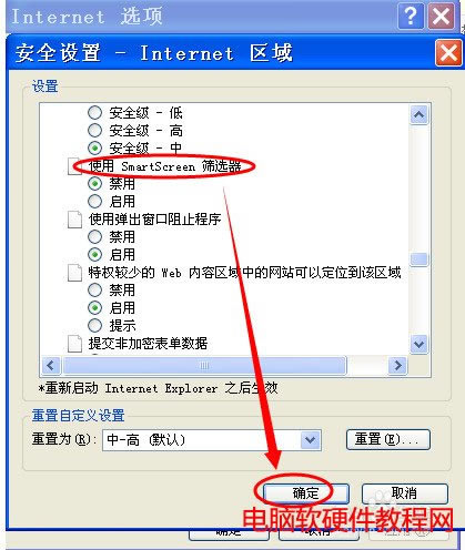 smartscreen�Y�x���ѽ���ֹ�����d��ô�k