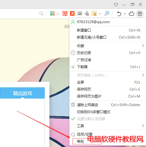 360�g�[���鿴�汾