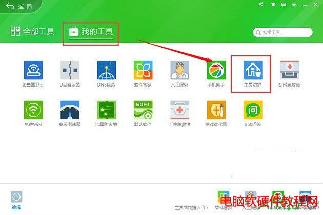 �ٶȞg�[���O����퓲��ɹ����ӽ�Q