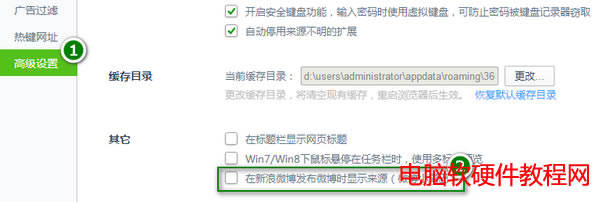 ΢��Сβ�́���360�g�[����ôȡ����վ