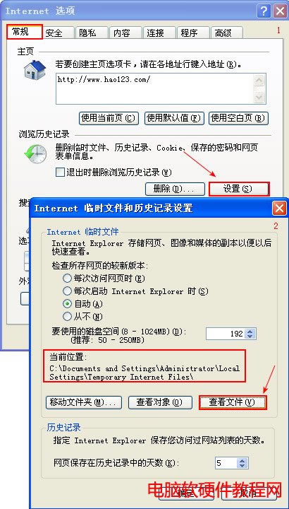 IE�����ļ�
