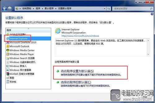 ����O��Ĭ�J�g�[��