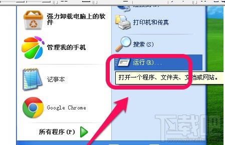 ��ô�޸�IE���ٶȡ�360�Ȟg�[�����d·����վ