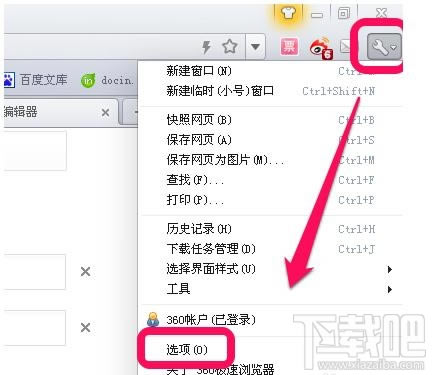 ��ô�޸�IE���ٶȡ�360�Ȟg�[�����d·����վ