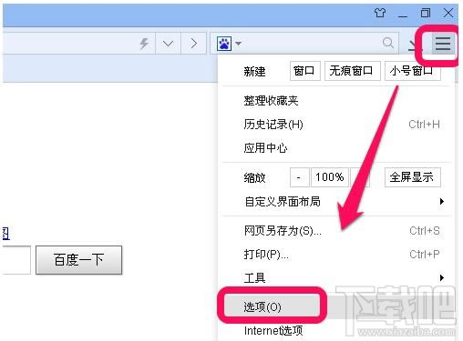 ��ô�޸�IE���ٶȡ�360�Ȟg�[�����d·����վ