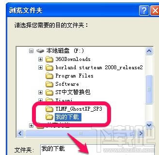 ��ô�޸�IE���ٶȡ�360�Ȟg�[�����d·����վ