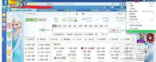 360瀏覽器怎么設(shè)置默認(rèn)搜索引擎本站