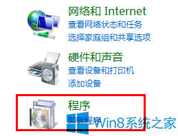 Win8系統(tǒng)切換瀏覽器窗口卡頓了怎么辦?本站