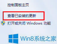 Win8系統(tǒng)切換瀏覽器窗口卡頓了怎么辦?本站