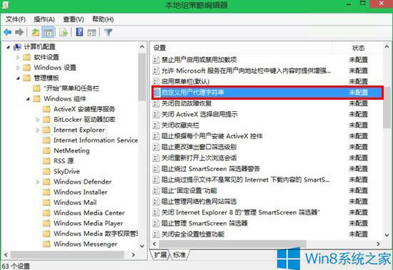 Win8.1ϵ�yIE11�����Ԇ��}��ô��Q����վ