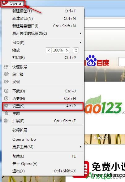 opera瀏覽器怎么設(shè)置不顯示圖片,opera瀏覽器設(shè)置不顯示圖片,opera瀏覽器,opera瀏覽器指向的顯示圖片,opera瀏覽器不顯示任何圖片