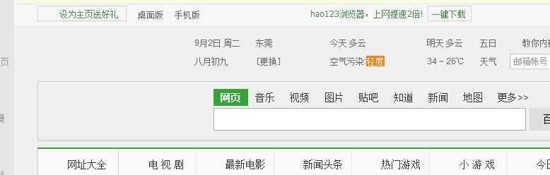 opera瀏覽器怎么設(shè)置不顯示圖片,opera瀏覽器設(shè)置不顯示圖片,opera瀏覽器,opera瀏覽器指向的顯示圖片,opera瀏覽器不顯示任何圖片
