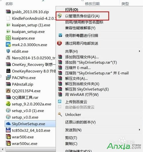 skydrive同步ie瀏覽器收藏夾,skydrive,IE,微軟,微軟網(wǎng)盤