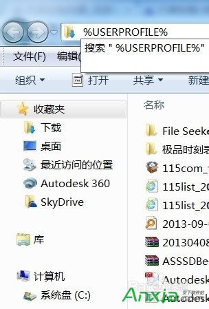 skydrive同步ie瀏覽器收藏夾,skydrive,IE,微軟,微軟網(wǎng)盤