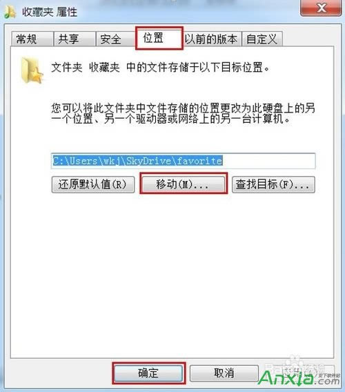skydrive同步ie瀏覽器收藏夾,skydrive,IE,微軟,微軟網(wǎng)盤