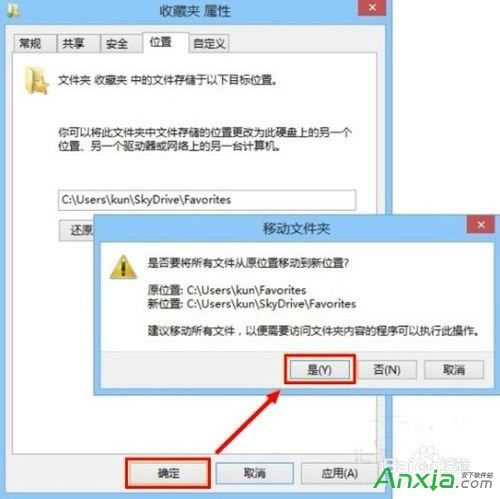 skydrive同步ie瀏覽器收藏夾,skydrive,IE,微軟,微軟網(wǎng)盤
