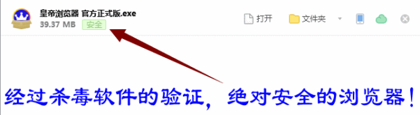 皇帝瀏覽器,皇帝瀏覽器怎么樣,皇帝瀏覽器有什么優(yōu)點