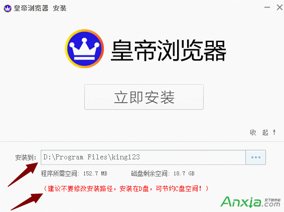 皇帝瀏覽器,皇帝瀏覽器怎么樣,皇帝瀏覽器有什么優(yōu)點
