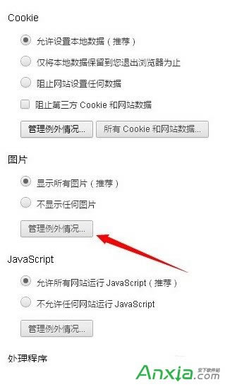 chrome�g�[���в��놢���vӍ΢�����ٵ�䛵Ĳ��,chrome�g�[�������vӍ΢�����,chrome�g�[��,chrome���ӿ��ٵ�䛲��