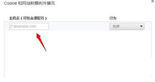 chrome�g�[���в��놢���vӍ΢�����ٵ�䛵Ĳ��,chrome�g�[�������vӍ΢�����,chrome�g�[��,chrome���ӿ��ٵ�䛲��