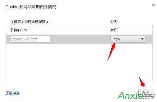 chrome�g�[���в��놢���vӍ΢�����ٵ�䛵Ĳ��,chrome�g�[�������vӍ΢�����,chrome�g�[��,chrome���ӿ��ٵ�䛲��