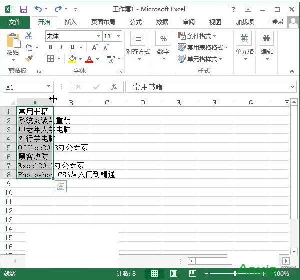 Excel,Excel2010����Ԅ�(d��ng)�{(di��o)��Excel��Ԫ���иߺ��Ќ�,Excel2010�Ԅ�(d��ng)�{(di��o)��Excel��Ԫ���иߺ��Ќ�,�Ԅ�(d��ng)�{(di��o)��Excel��Ԫ���иߺ��Ќ�,Excel2010