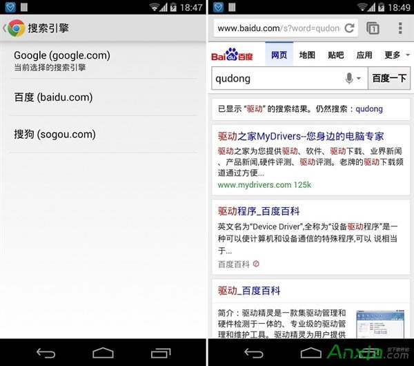 ����޸�Chrome��Ĭ�J��������,�޸��֙C��Chrome��Ĭ�J��������,�޸�Chrome��Ĭ�J��������,�޸�Chrome��������,��ô��Chrome��Ĭ�J��������,��Ĭ�J��������,Chrome