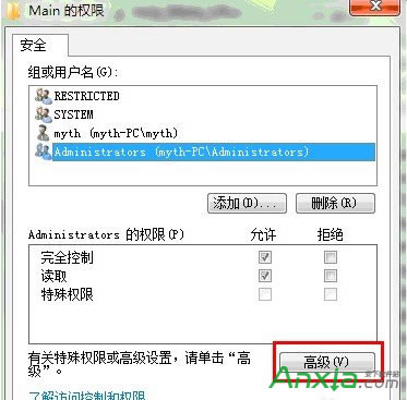 IE雙擊不能打開沒反應(yīng)只能用管理員權(quán)限運(yùn)行怎么辦