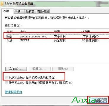 IE雙擊不能打開沒反應(yīng)只能用管理員權(quán)限運(yùn)行怎么辦