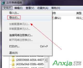 WIN7�����ϵ�IE�D�˄h������ô�k�������ϵ�IE�D�˲��܄h����ô�k