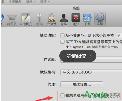 �O��Safari�g�[����δ��_�{ʽdevelop