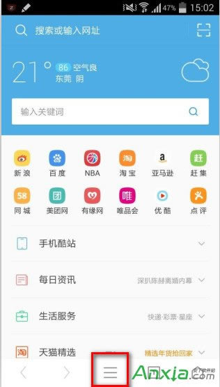 �֙CUC�g�[���޸Ğg�[����(bi��o)�R��UA���D�Ľ̳�